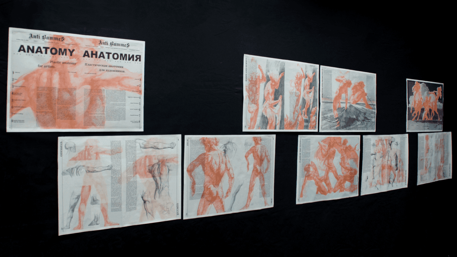 Анатомическое пособие Antibammes - 7